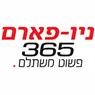 ניו - פארם 365