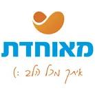 الصيدلة الموحدة