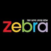 زيبرا الموضة