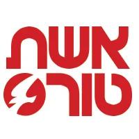 אשת טורס -משרדי הנהלה