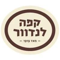 קפה לנדוור