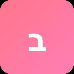 Бонита Де Мас