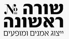 First row Artists Representation and Shows