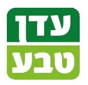 עדן טבע