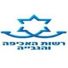 مكتب التنفيذ