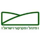 تسجيل المحرمات الأرض