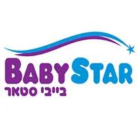 بيبي ستار بيبي المنتجات المحدودة